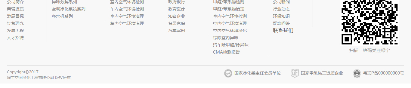 k8凯发网络网站案例