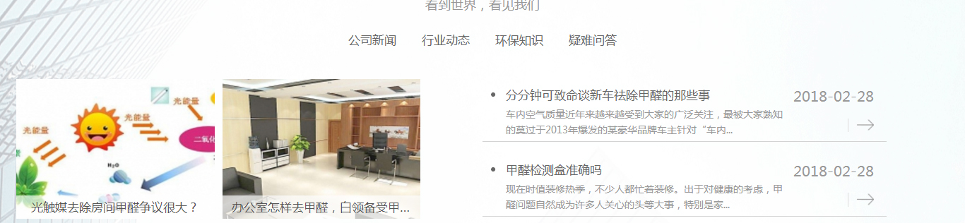 k8凯发网络网站案例
