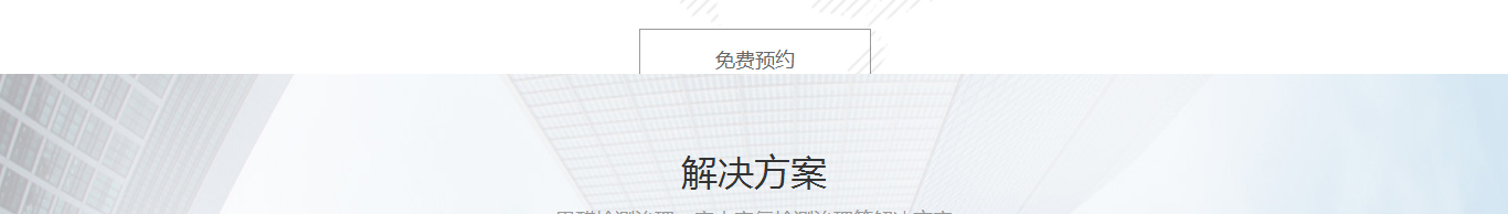 k8凯发网络网站案例