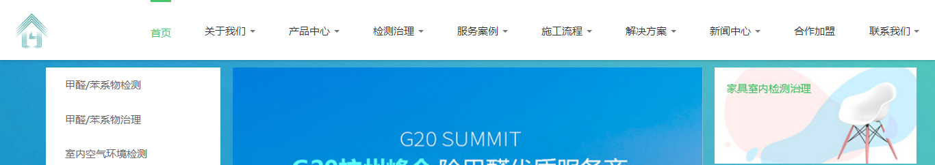 k8凯发网络网站案例