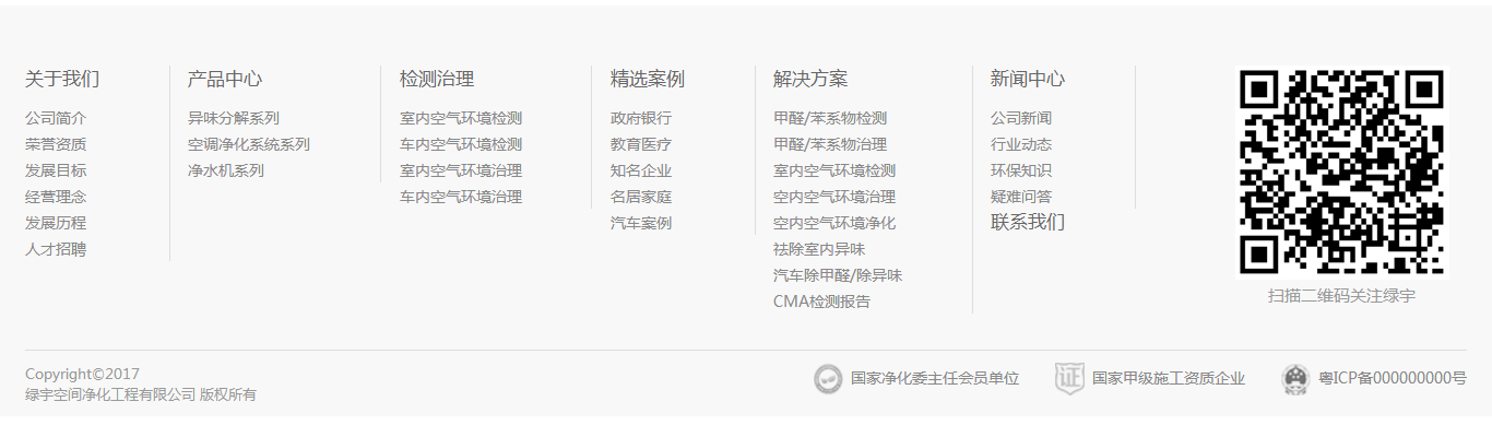 k8凯发网络网站案例