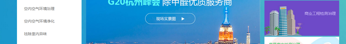 k8凯发网络网站案例