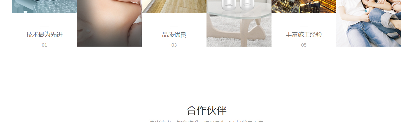 k8凯发网络网站案例