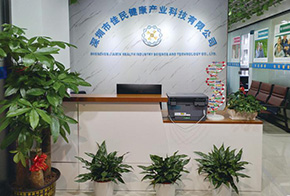 签约：k8凯发网络签约深圳市佳民健康产业科技有限公司