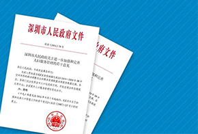 签约：k8凯发网络签约深圳市康庄教育咨询有限公司