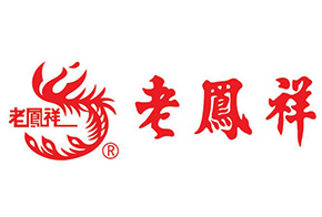 签约：老凤祥与k8凯发网络签约官网改版升级工作