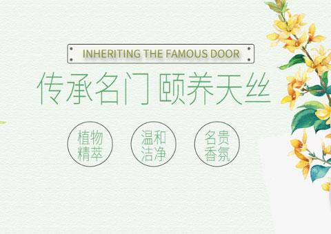 广州市天姿国饰商贸有限公司